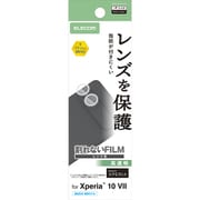 Xperia 10 VII用 レンズフィルム 高透明 抗菌 指紋防止 PM-X252FLLFG