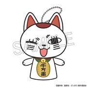 ダンダダン ぴこぱぺ ボールチェーンマスコット ターボババア(招き猫) ウインク