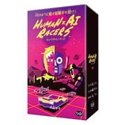 HUMAN×AI RACERS（ヒューマナイレーサーズ） [ボードゲーム]