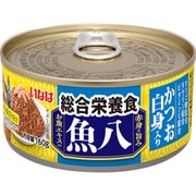 魚八 総合栄養食 かつお白身入り 160g [キャットフード ウェットフード 猫用ウェット 総合栄養食]
