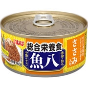 魚八 総合栄養食 ささみ入り 160g [キャットフード ウェットフード 猫用ウェット 総合栄養食]