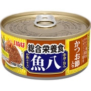 魚八 総合栄養食 かつお節入り 160g [キャットフード ウェットフード 猫用ウェット 総合栄養食]