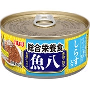 魚八 総合栄養食 しらす入り 160g [キャットフード ウェットフード 猫用ウェット 総合栄養食]