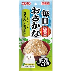 毎日おさかな まぐろ かつお ささみ しらす入り 60g×3P [キャットフード ウェットフード 猫用ウェット]