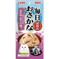 毎日おさかな まぐろ かつお ささみ まぐろ節入り 60g×3P [キャットフード ウェットフード 猫用ウェット]