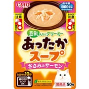 あったかスープ ささみ 紅鮭 50g [キャットフード ウェットフード 猫用ウェット]