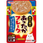 あったかフレーク かつお ほたて貝柱入り 50g [キャットフード ウェットフード 猫用ウェット]