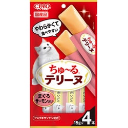 ちゅーるテリーヌ まぐろ サーモン入り 15g×4P [キャットフード 猫用スナック 猫用おやつ]
