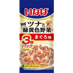 ツナと緑黄色野菜 まぐろ味 40g×3P [ドッグフード ウェットフード 犬用ウェット]