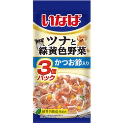 ツナと緑黄色野菜 かつお節入り 40g×3P [ドッグフード ウェットフード 犬用ウェット]