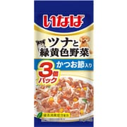 ツナと緑黄色野菜 かつお節入り 40g×3P [ドッグフード ウェットフード 犬用ウェット]