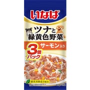 ツナと緑黄色野菜 サーモン入り 40g×3P [ドッグフード ウェットフード 犬用ウェット]