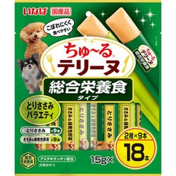 ちゅーるテリーヌ 総合栄養食タイプ とりささみ バラエティ 15g×18P [ドッグフード 犬用スナック 犬用おやつ 総合栄養食]