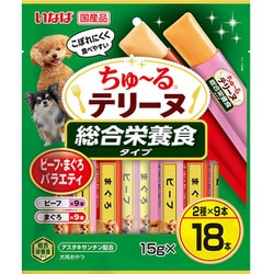 ちゅーるテリーヌ 総合栄養食タイプ ビーフ まぐろ バラエティ 15g×18P [ドッグフード 犬用スナック 犬用おやつ 総合栄養食]