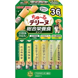 ちゅーるテリーヌ 総合栄養食タイプ とりささみ バラエティ 15g×36P [ドッグフード 犬用スナック 犬用おやつ 総合栄養食]
