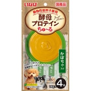 酵母プロテインちゅーる かぼちゃ入り 14g×4P [ドッグフード 犬用スナック 犬用おやつ]