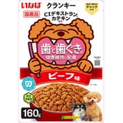 クランキー 歯と歯ぐきの健康維持に配慮 チキン味 160g [ドッグフード ドライフード 犬用ドライ デンタルケア]