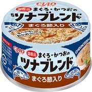 まぐろ かつおの ツナブレンド まぐろ節入り 85g [キャットフード ウェットフード 猫用ウェット]