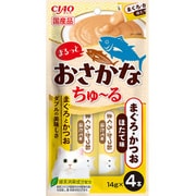 まるっと おさかなちゅーる まぐろ かつお ほたて味 14g×4P [キャットフード 猫用スナック 猫用おやつ]
