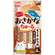 まるっと おさかなちゅーる まぐろ かつお まぐろ節入り 14g×4P [キャットフード 猫用スナック 猫用おやつ]