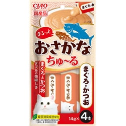 まるっと おさかなちゅーる まぐろ かつお 14g×4P [キャットフード 猫用スナック 猫用おやつ]
