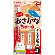 まるっと おさかなちゅーる まぐろ かつお 14g×4P [キャットフード 猫用スナック 猫用おやつ]