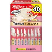 ちゅーる BOX 1歳までの子ねこ用バラエティ 14g×40P [キャットフード 猫用スナック 猫用おやつ 子猫]