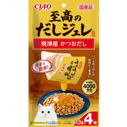 至高のだしジュレ 焼津産 かつお節だし 13g×4P [キャットフード 猫用スナック 猫用おやつ]