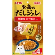 至高のだしジュレ 焼津産 かつお節だし 13g×4P [キャットフード 猫用スナック 猫用おやつ]