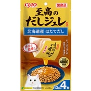 至高のだしジュレ 北海道産 ほたてだし 13g×4P [キャットフード 猫用スナック 猫用おやつ]
