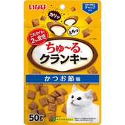 ちゅーるクランキー かつお節味 50g [キャットフード 猫用スナック 猫用おやつ]
