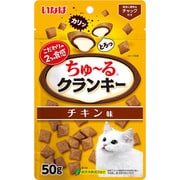 ちゅーるクランキー チキン味 50g [キャットフード 猫用スナック 猫用おやつ]