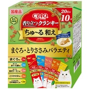 香り立つ クランキー ちゅーる和え まぐろ とりささみ バラエティ 20g×10P [キャットフード ドライフード 猫用ドライ]