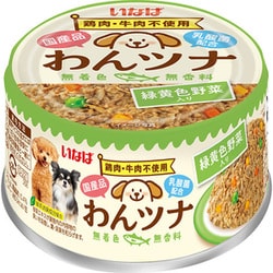 わんツナ 緑黄色野菜入り 85g [ドッグフード ウェットフード 犬用ウェット]