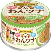 わんツナ 緑黄色野菜入り 85g [ドッグフード ウェットフード 犬用ウェット]