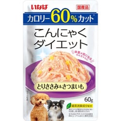 こんにゃくダイエット とりささみ さつまいも 60g [ドッグフード ウェットフード 犬用ウェット]