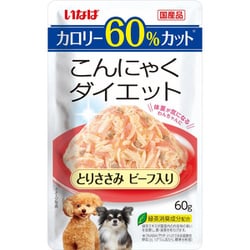 こんにゃくダイエット とりささみ ビーフ入り 60g [ドッグフード ウェットフード 犬用ウェット]
