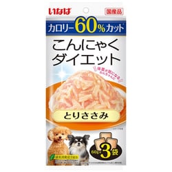 こんにゃくダイエット とりささみ 60g×3P [ドッグフード ウェットフード 犬用ウェット]