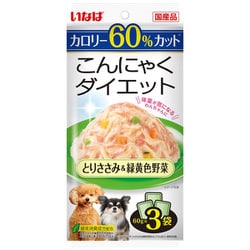 こんにゃくダイエット とりささみ 緑黄色野菜 60g×3P [ドッグフード ウェットフード 犬用ウェット]