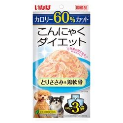 こんにゃくダイエット とりささみ 鶏軟骨 60g×3P [ドッグフード ウェットフード 犬用ウェット]