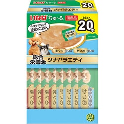 ちゅーる 総合栄養食 BOX ツナバラエティ 14g×20P [ドッグフード 犬用スナック 犬用おやつ 総合栄養食]