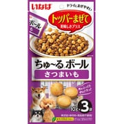 ちゅーるボール さつまいも 10g×3P [ドッグフード 犬用スナック 犬用おやつ]