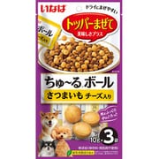 ちゅーるボール さつまいも チーズ入り 10g×3P [ドッグフード 犬用スナック 犬用おやつ]