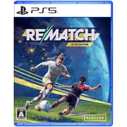 REMATCH ELITE EDITION（リマッチ エリートエディション） [PS5ソフト]