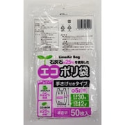 エコポリ袋 SS 5L 半透明 手さげ付きタイプ 50枚 LACC-05