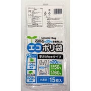 エコポリ袋 LL 20L 半透明 手さげ付きタイプ 15枚 LACC-20