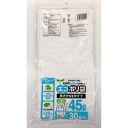 エコポリ袋 45L 半透明 手さげ付きタイプ 30枚 LACC-453