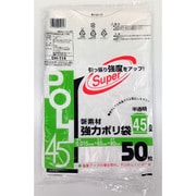 新素材 強力ポリ袋 45L 半透明 50枚 DH-114