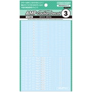 AMP03-144-OWH 1/144 AMP03 コーションデカール ホワイト 1枚入 [プラモデル用品]