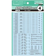 AMP04-144-OGR 1/144 AMP04 コーションデカール グレー 1枚入 [プラモデル用品]